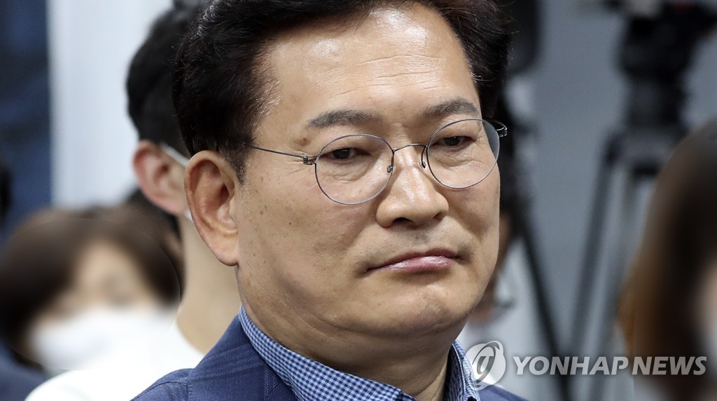 Song Young-gil, former leader of the Democratic Party (Yonhap)