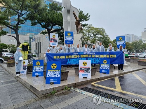민주당 제주, 日후쿠시마 오염수 방류 저지 서명 돌입