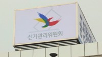 22대 총선 지역구 후보 72%, 선거비용 전액보전…2.5%는 절반만