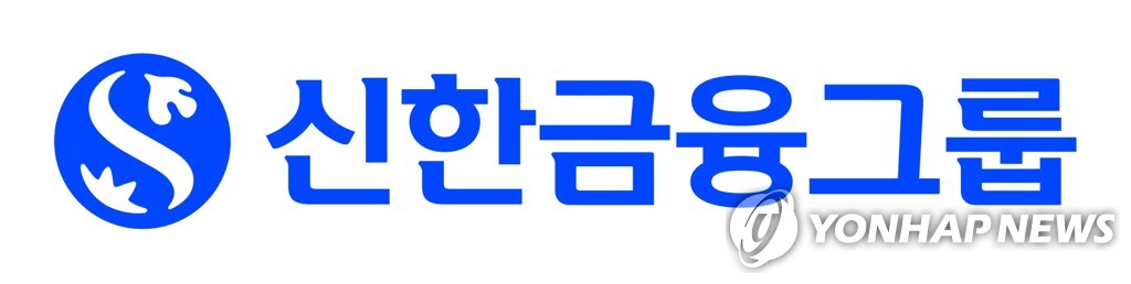 신한금융 순이익 1조5천491억, 8.7%↑…2분기 기준 역대최대(종합) 관련 이미지1