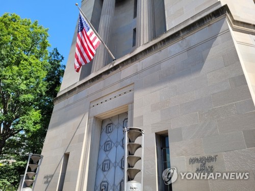美법원, 주한미군 공사입찰 담합 한국기업에 114억원 벌금 선고