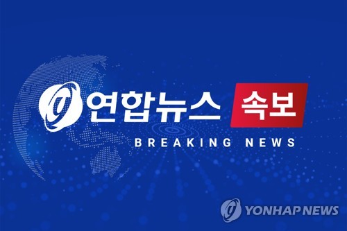  포천 고모리저수지서 민간 헬기 1대 추락