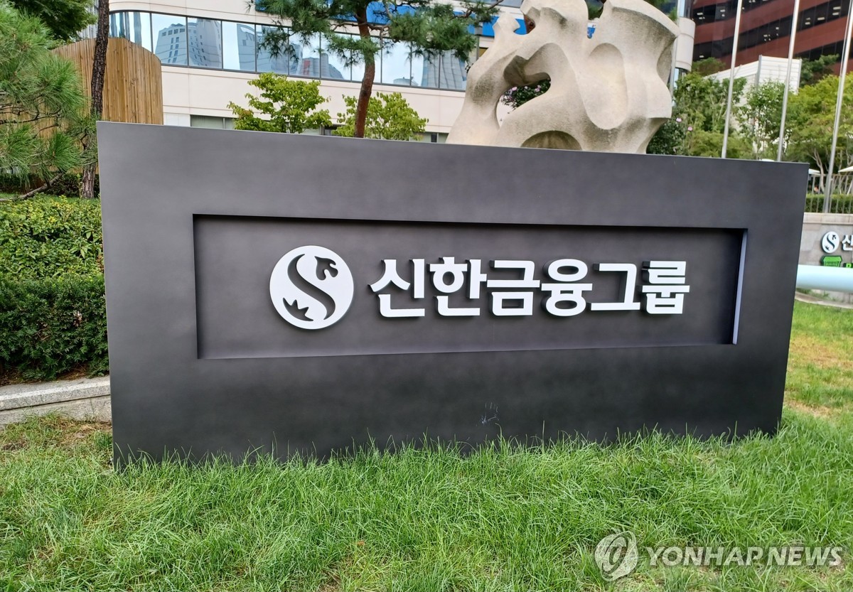 한투증권, 신한지주 목표가 14%↑…"2분기 어닝 서프라이즈"
