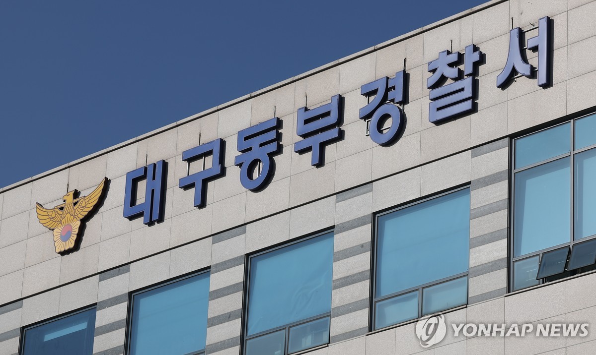 주차된 차량 안에서 일가족 3명 숨진 채 발견…부검 예정 관련 이미지