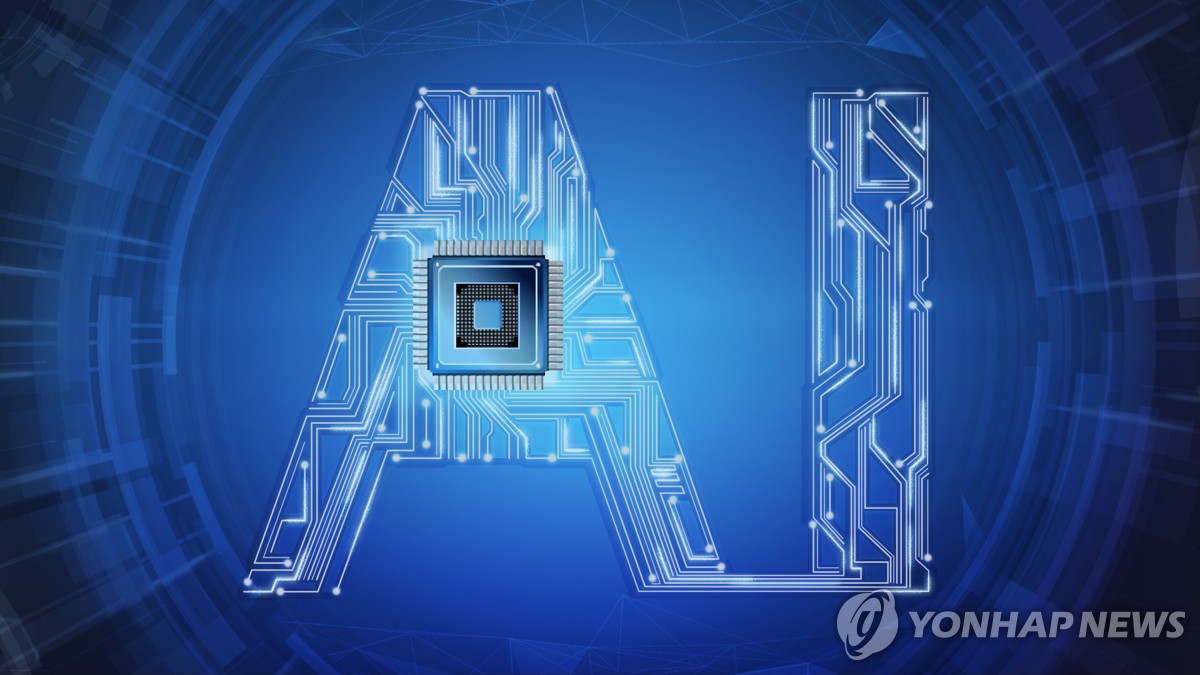 국산 AI 반도체 지원에 올해 2천400억 투입…팹리스 대상 설명회