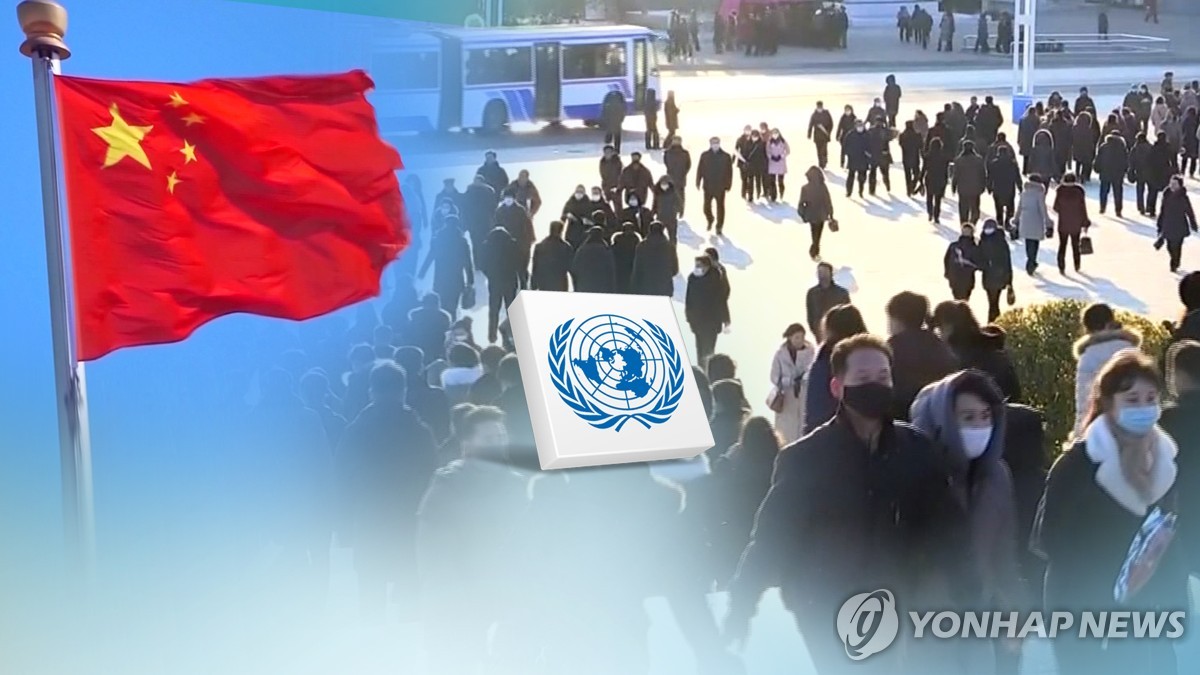 유엔 "중국, 탈북자 인권 침해 인정하고 인도적 조처해야" (CG)