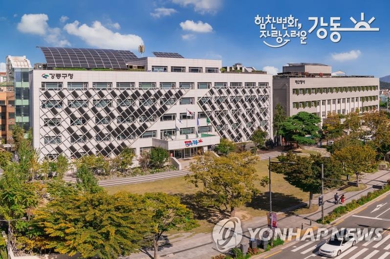 강동구, 2025년 추경 398억원 확정…도로안전·경제활력 지원