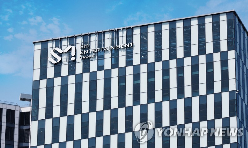 SM 사옥