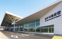 청주국제공항, 더 넓고 편리해진다…터미널·주차장 등 확충