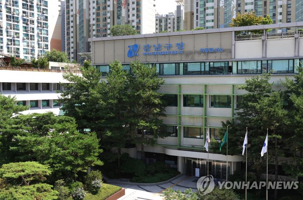 강남구, 14일 땡겨요상품권 18억원 규모 추가 발행