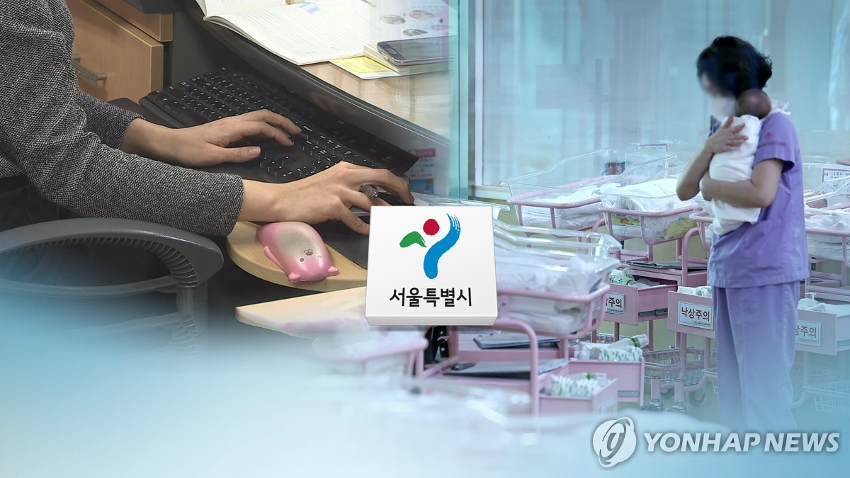 여성과 출산(CG)