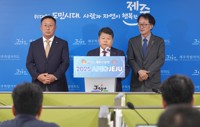 제주 여행 '처음부터 끝까지' 품질관리…도지사 직속 비대위