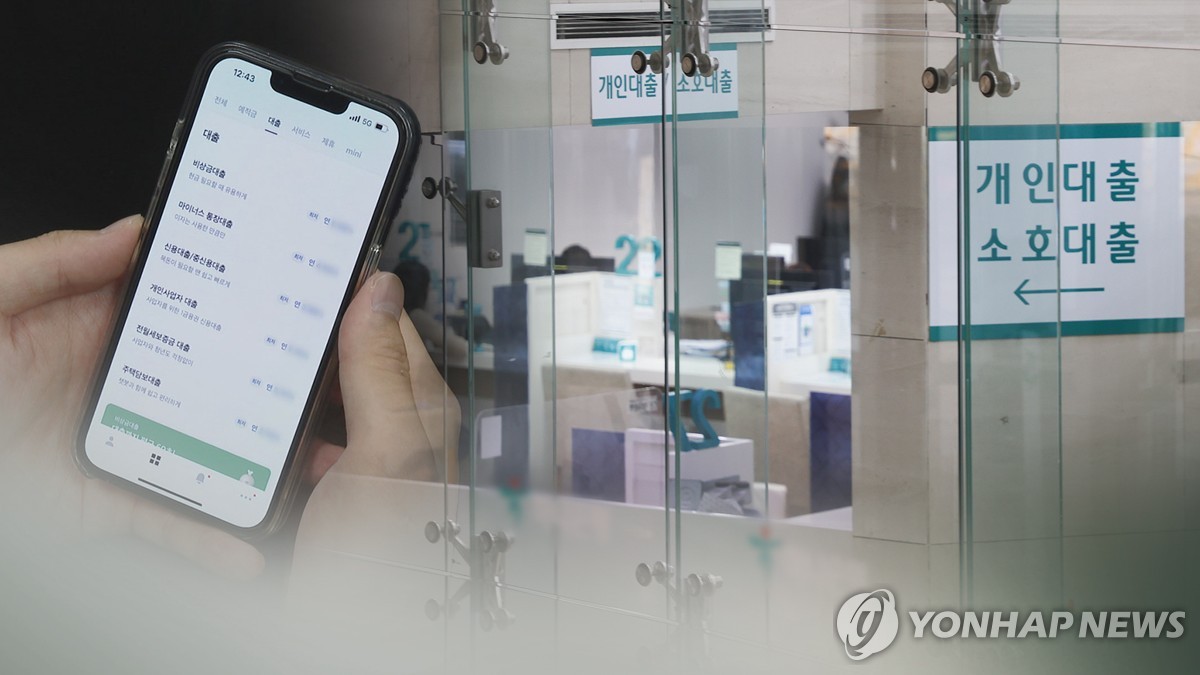 은행 중기대출 연체율 9년만에 최고…"美관세 등에 전망 불확실"
