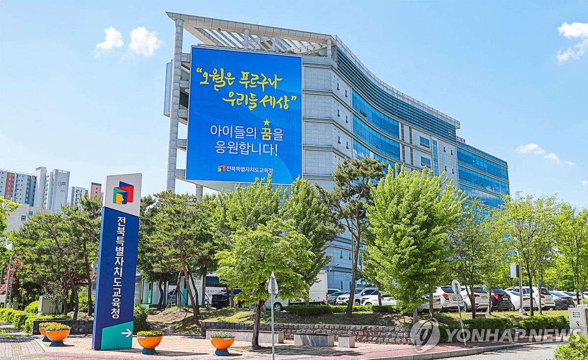 "교장이 체험학습 때마다 술 마셔…신체 부위 쳐다보기도…