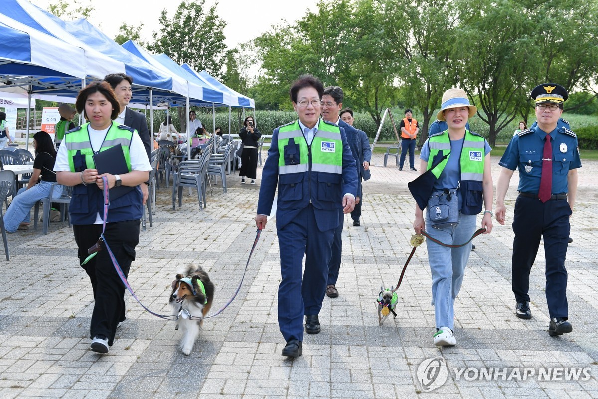 부산 반려견 순찰대 선포식