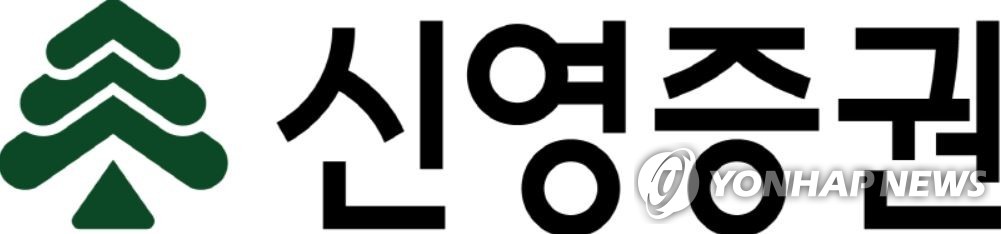 신영증권