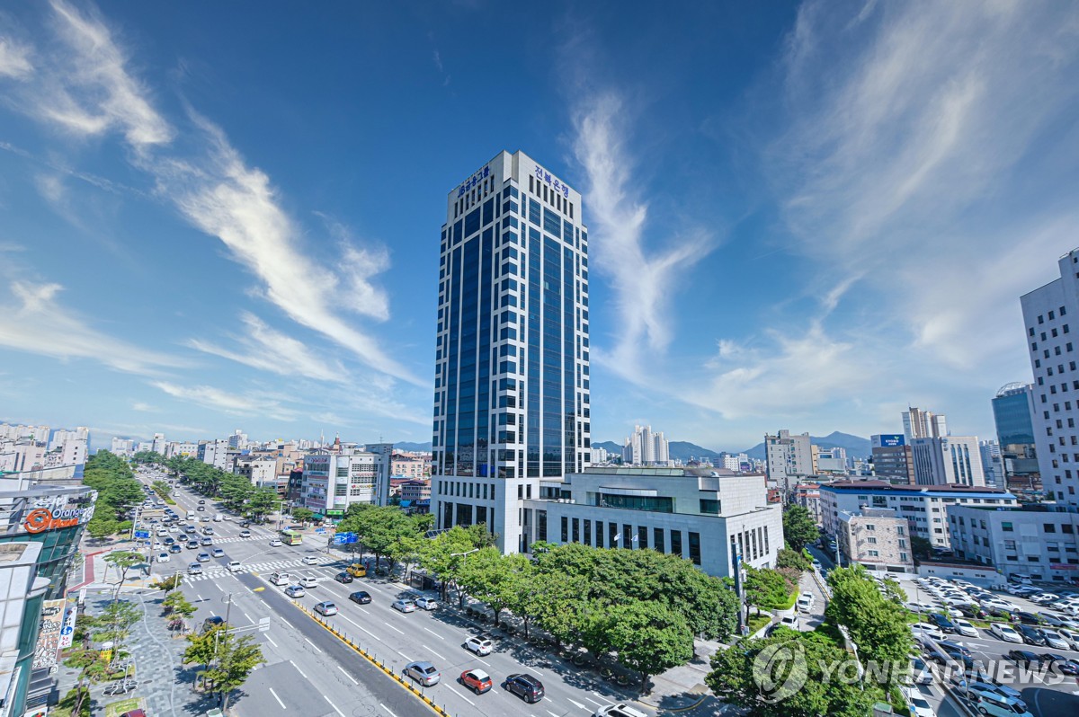  전주 전주시 전북은행 본점 