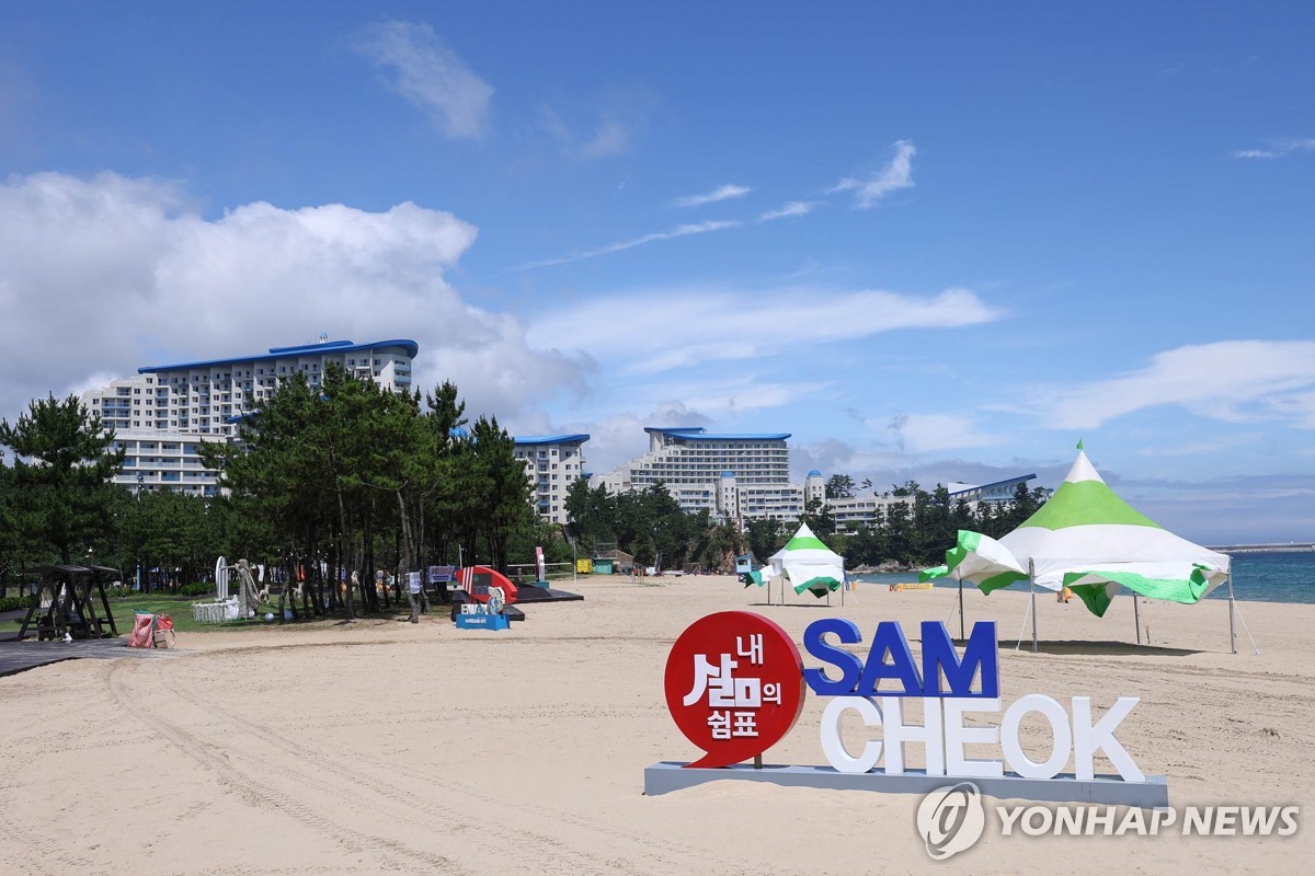 삼척해수욕장, 어린이 전용 물놀이시설 설치