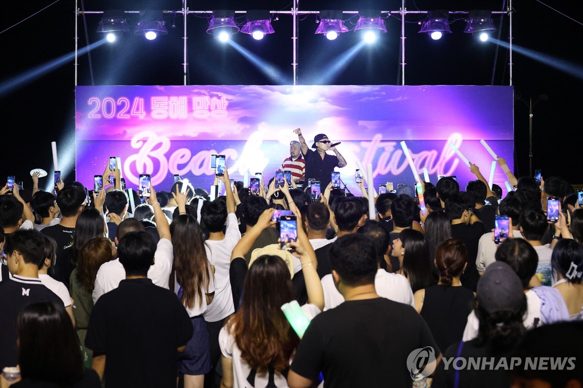 뜨거운 여름, 음악에 물들다…동해 해변 뮤직 페스티벌 개최