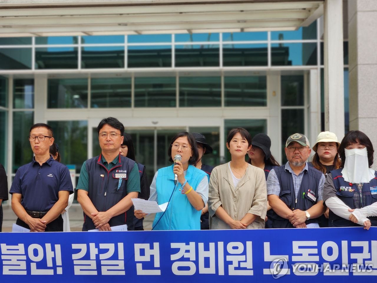 대전 아파트 경비 노동자 처우개선 기자회견