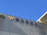 국가 보물 '춘천 칠층석탑'에 매직 낙서한 60대 송치