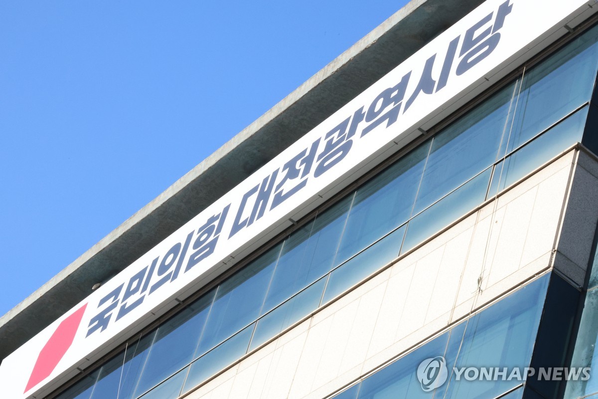 국힘 대전시당 "성촬영물 유포 혐의 고소된 대변인 사퇴 수용"(종합)