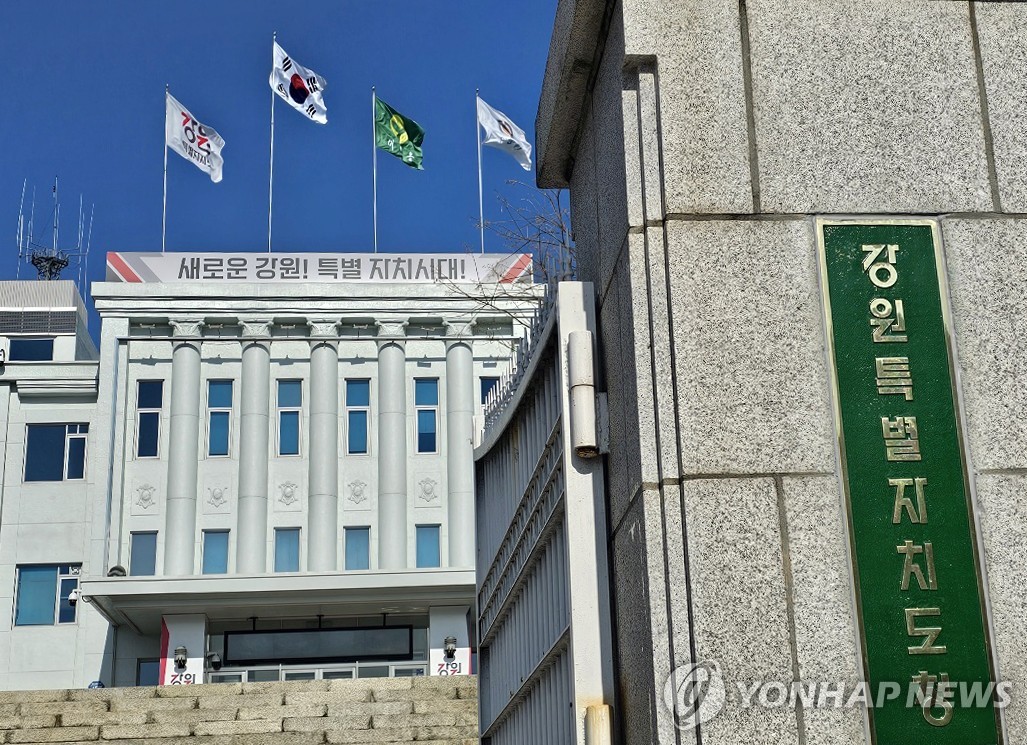 강원도, 지역인재 육성지원 추진…5년간 30억8천만원 …