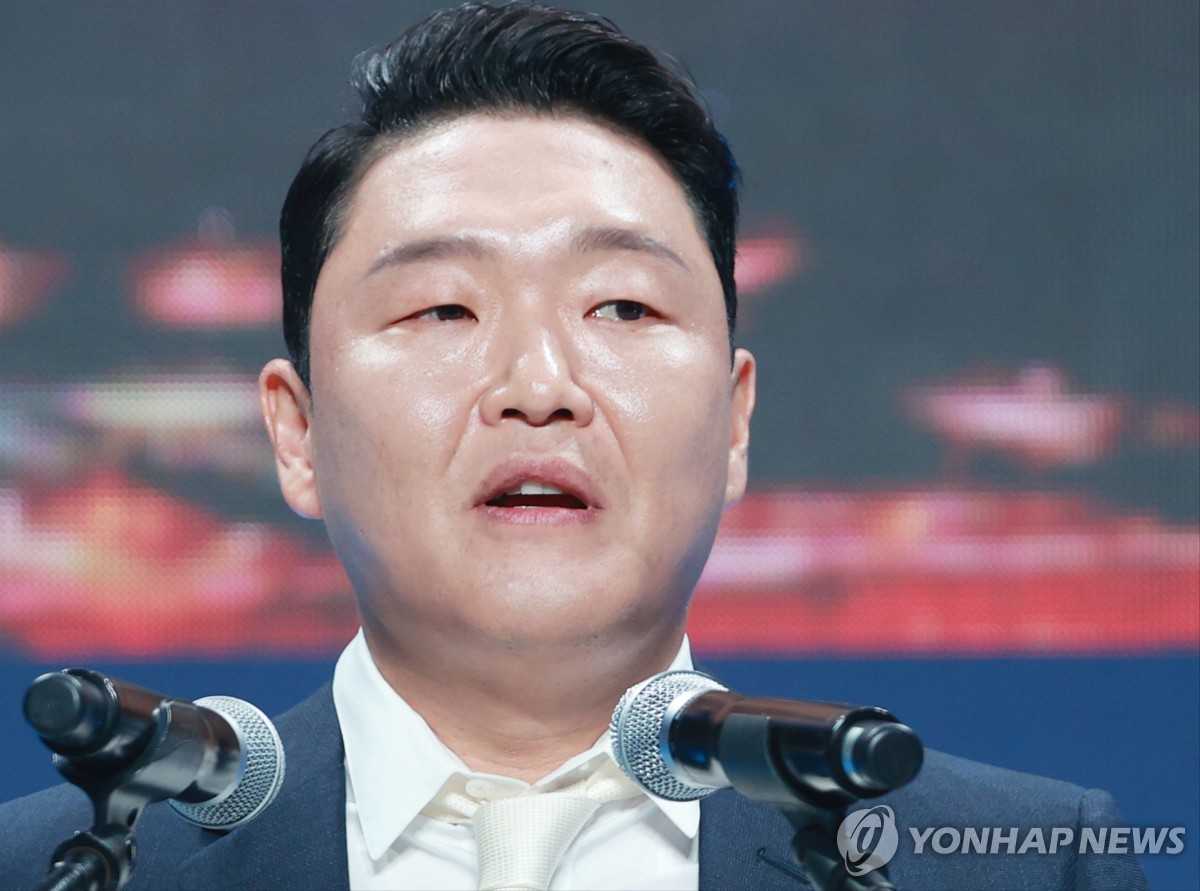 싸이 
