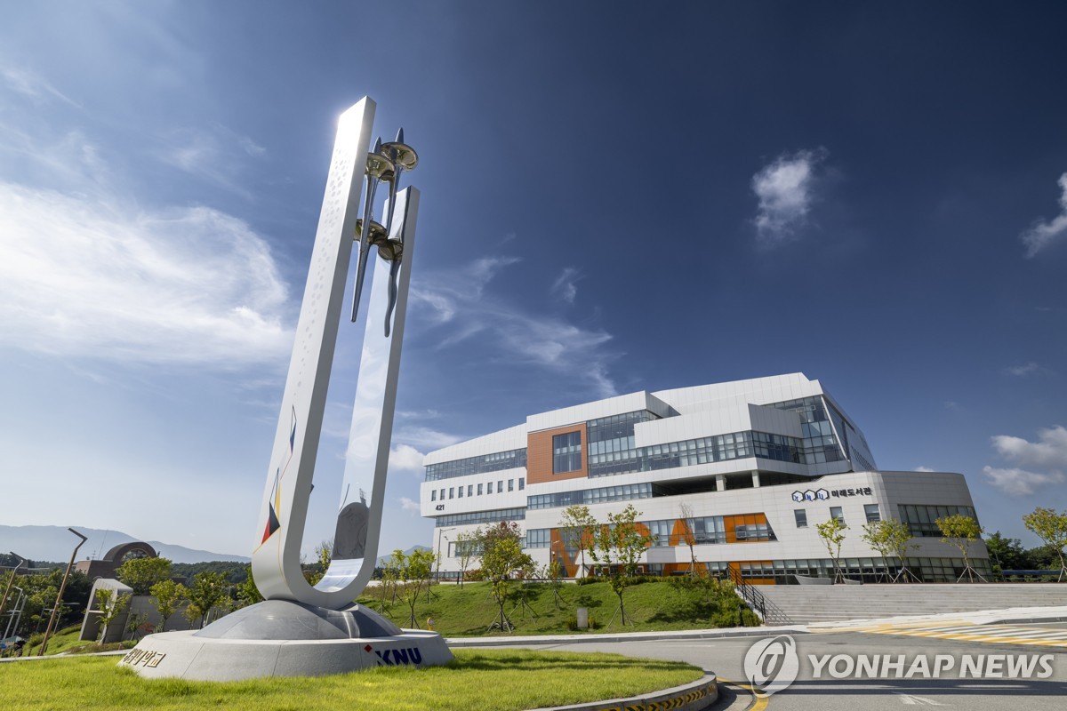 강원대 건물 44동 정전…공사 중 고압 케이블 손상 추…