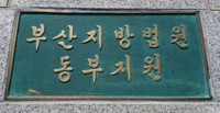 여고생·관광객 따라다니며 음란행위…'바바리맨' 징역 2년