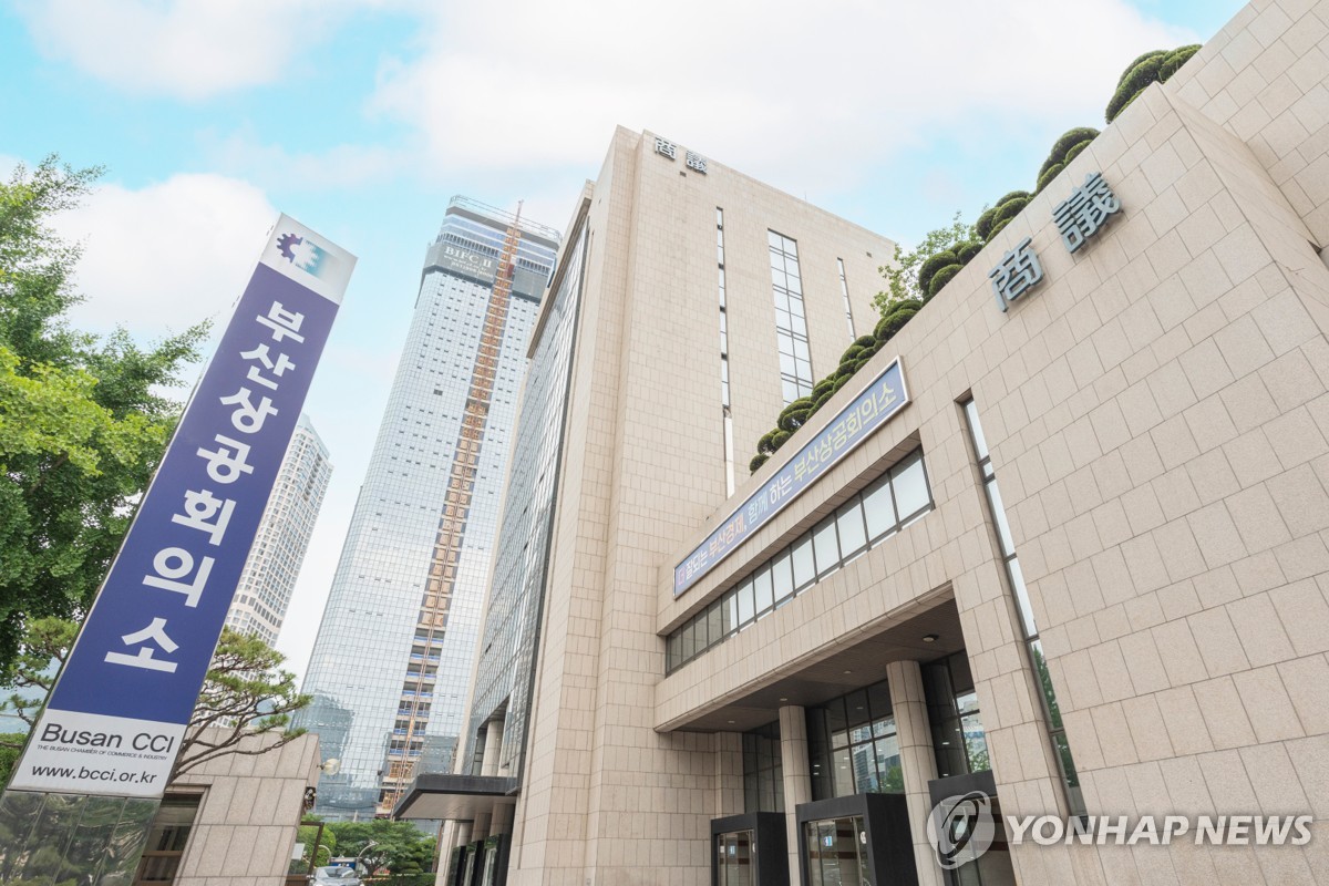 부산상의·화신사이버대, 취·창업 지원 등 협력