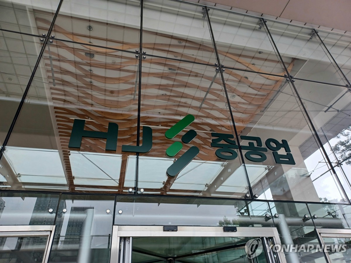 HJ중공업, 지역 업체와 함정 MRO 클러스터 협의체 구축