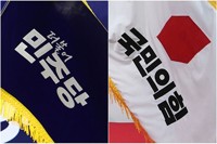 여야 정책위의장, 오늘 국회서 상견례…공통공약 등 논의 전망