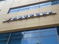 속옷 차림으로 활보한 50대 남성…알고 보니 벌금 미납 수배자