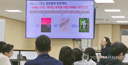 [제주형 자율학교] ⑩ 질문으로 배우고 성장하는 대정고(끝)
