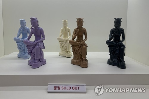 National Museum of Korea's souvenir sales top 30 bln won, driven by record visitors