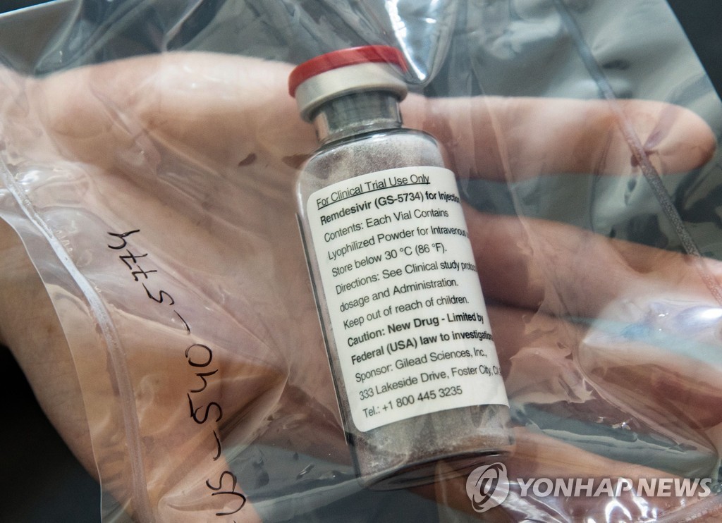 미국 제약사 길리어드 사이언스의 '렘데시비르' 