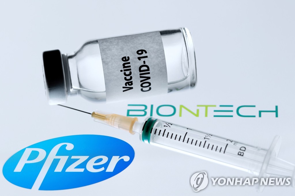 화이자와 바이오엔테크가 공동 개발한 코로나19 백신