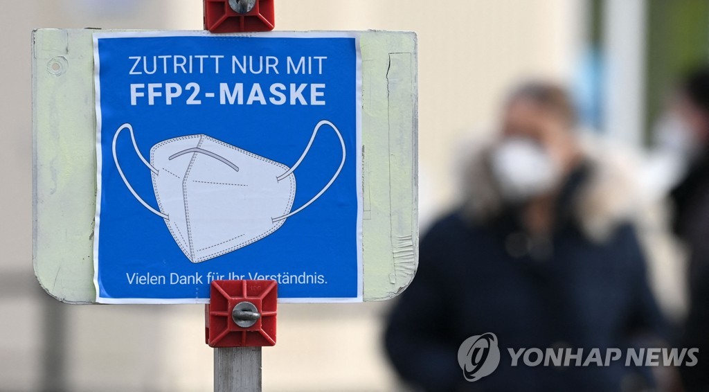 (뮌헨 AFP=연합뉴스) 18일 독일 뮌헨 인근 소도시에 마스크 착용 안내판이 붙어있다. 2021.11.19. photo@yna.co.kr