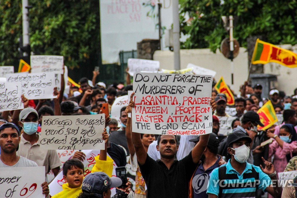 식량난과 연료난 등 경제위기에 항의하는 스리랑카 시위대