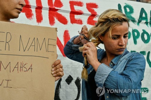 그리스에서 열린 이란 '히잡 의문사' 항의 시위
