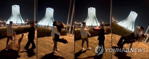 이란 수도 테헤란의 한 거리에서 춤추는 장면을 담은 영상을 SNS에 올린 아미르 모하마드 아마디(22)와 아스티야즈 하기기(21)