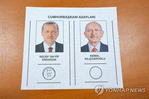 튀르키예 대선 개표 92%…에르도안 53%, 클르츠다로을루 47%(종합2보)