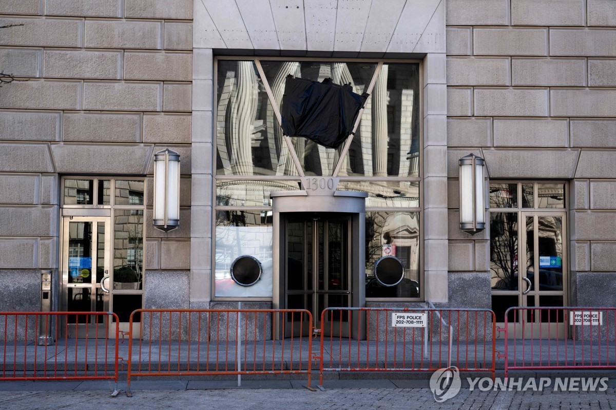 문 닫은 USAID 사무실