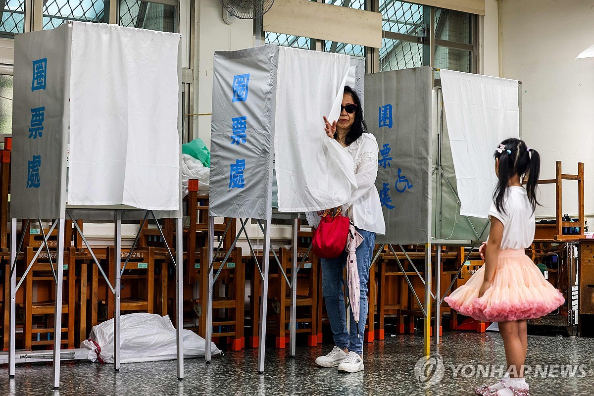 대만 의원 파면 투표