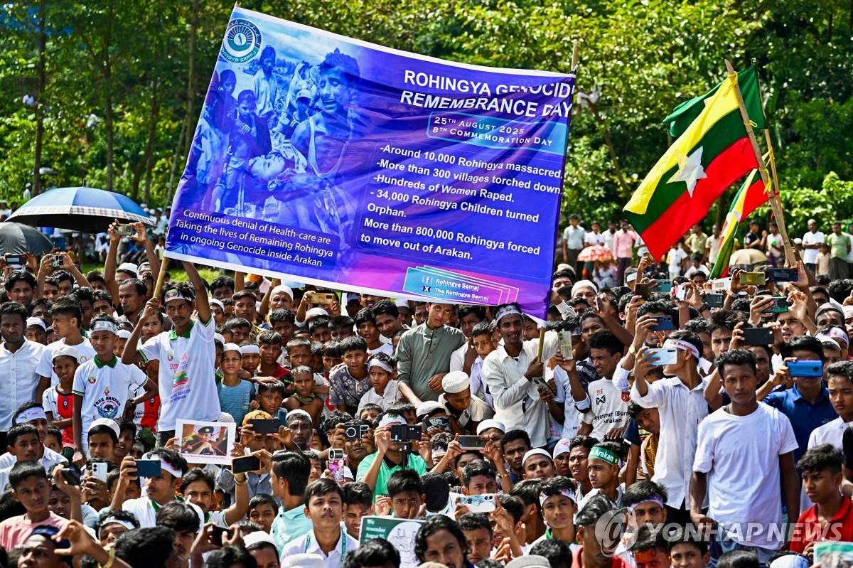 25일 방글라데시 콕스바자르에서 열린 로힝야족 난민 시위