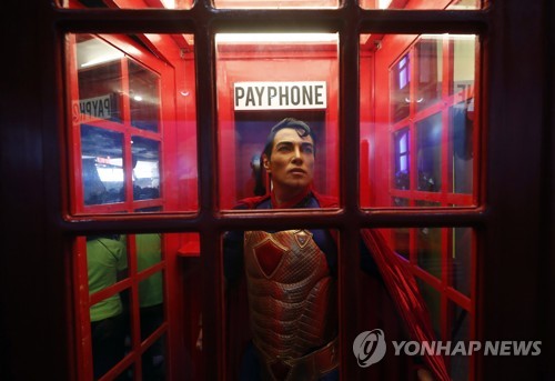 공중전화 부스에서 슈퍼맨으로 변신하는 클라크 켄트 모형