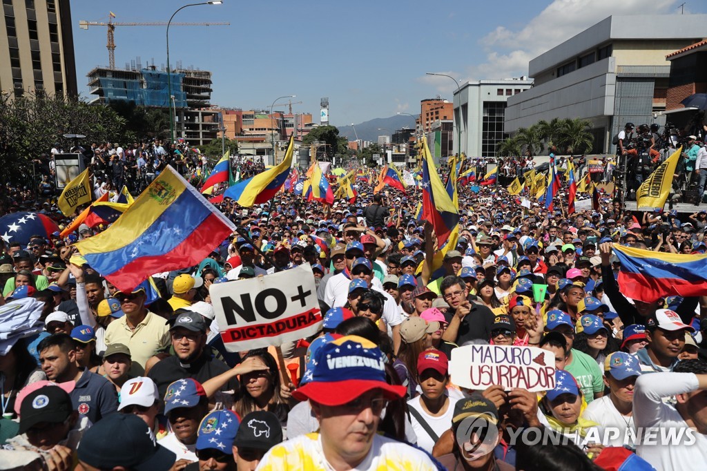 지난 2월 베네수엘라 반정부 시위