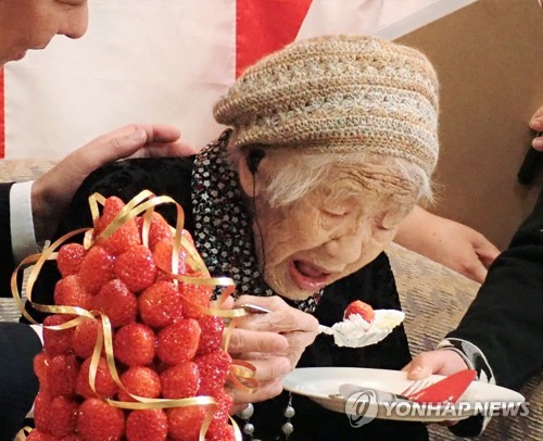 세계 최장수 기록 보유자인 일본의 다나카 가네 할머니 