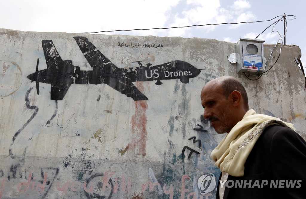 예멘 수도 사나 시내의 벽에 그려진 미군 드론 그림